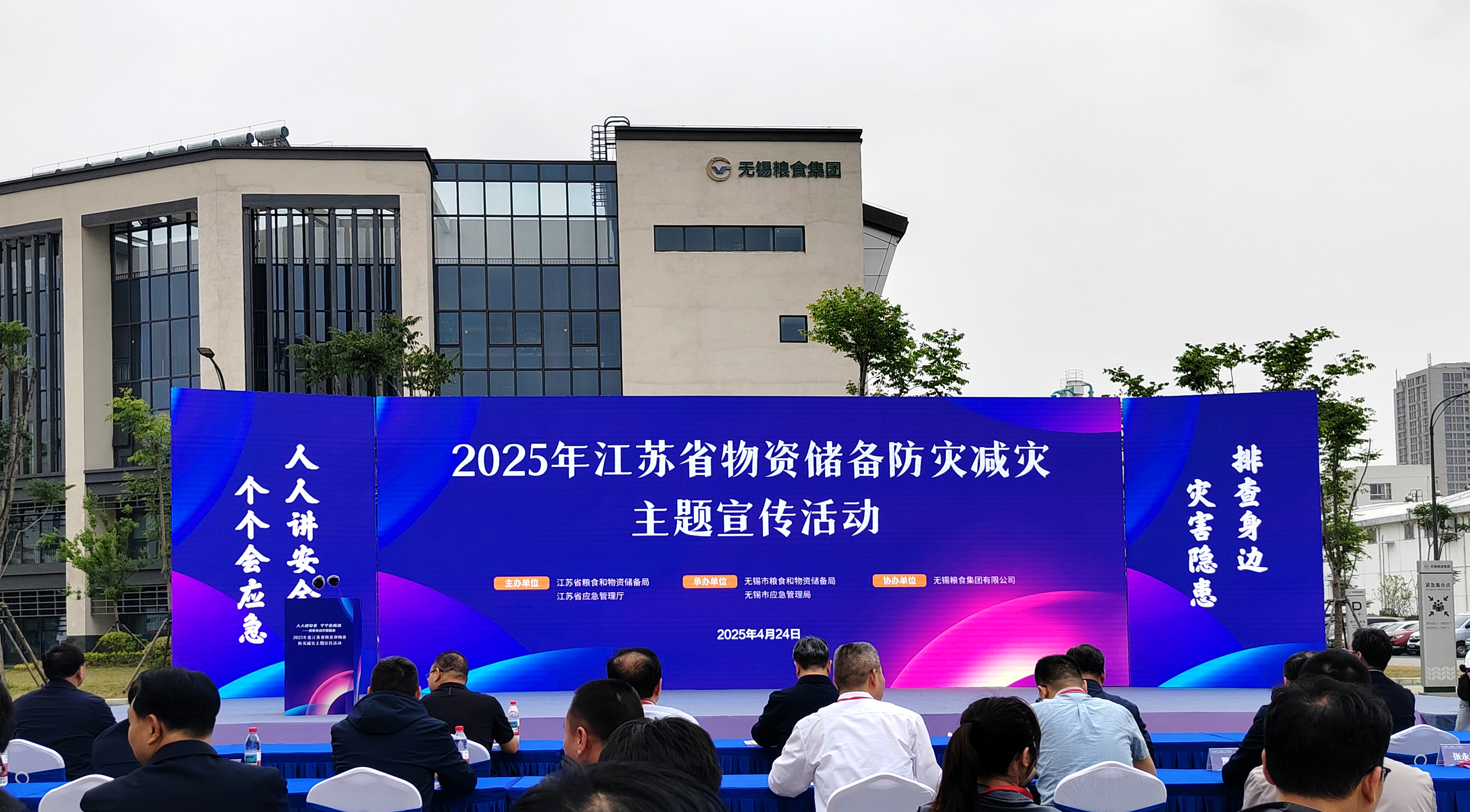 微信圖片_20250425103311.jpg